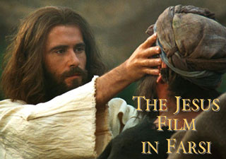 Jesus Film 1