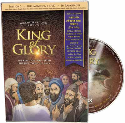 KoG DVD