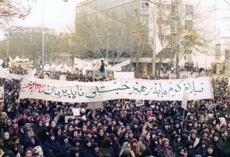 Tehran Ashura Demonstration 1978